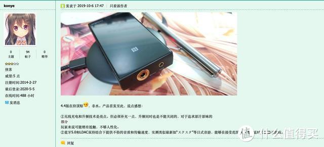 手机+蓝牙“干掉”HiFi播放器？老人家1795蓝牙解码耳放评测