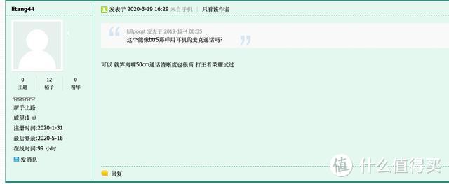 手机+蓝牙“干掉”HiFi播放器？老人家1795蓝牙解码耳放评测