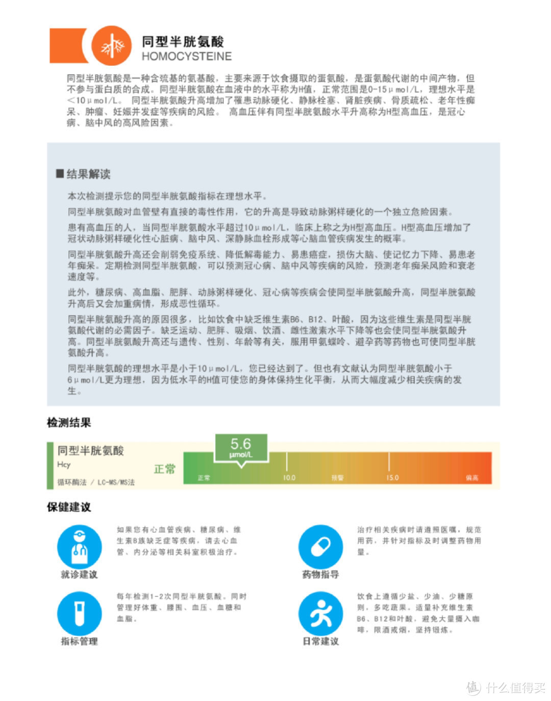 华米 Amazfit米动手表青春版1S体验，腕上的轻灵时光