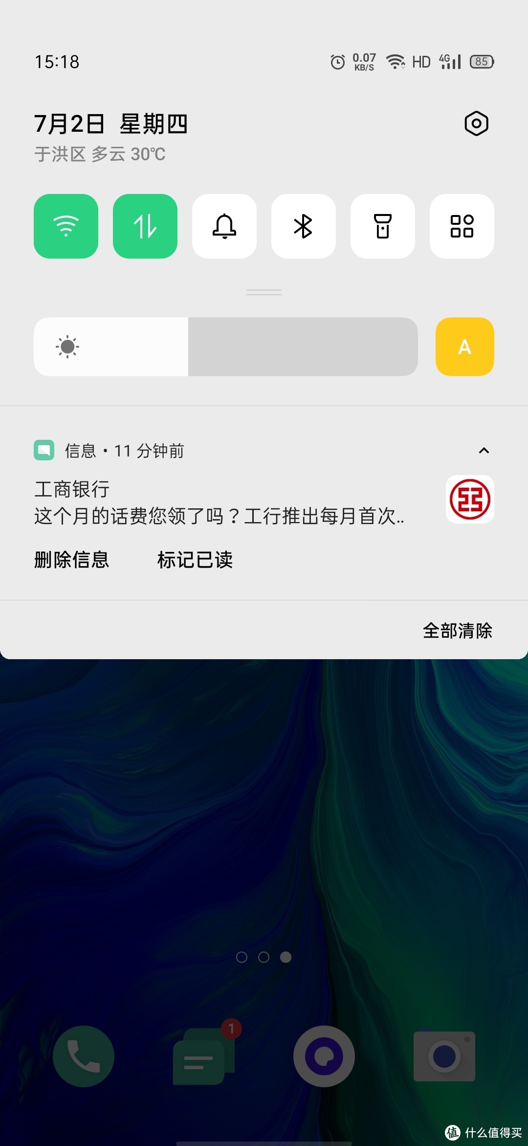 记一次奇妙的线下手机购买，1799官方入手OPPO Reno十倍变焦