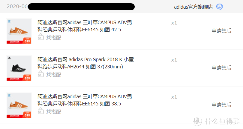 阿迪达斯adidas Pro Spark 2018 K儿童篮球鞋