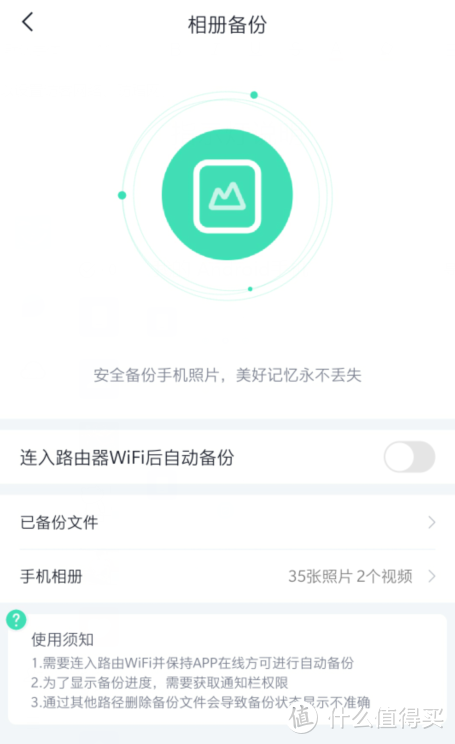 性价比超高 360 wifi6 全屋路由器双只装评测报告