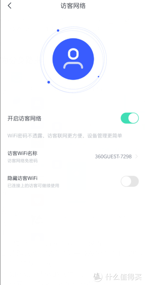 性价比超高 360 wifi6 全屋路由器双只装评测报告