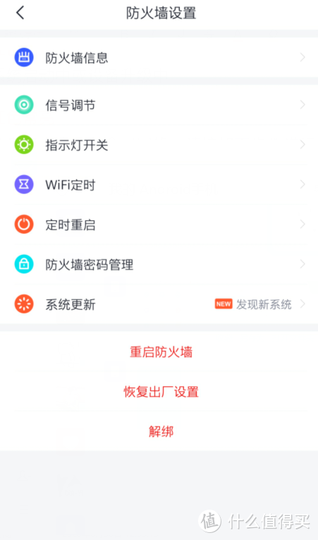 性价比超高 360 wifi6 全屋路由器双只装评测报告