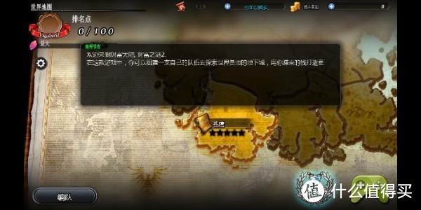 7月2日IOS限时免费游戏出炉！ App Store 上最为畅销的游戏今天免费啦~