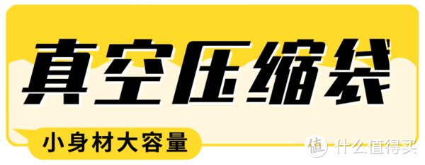 毕业OR搬家，这些“帮手”不能少