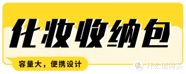 毕业OR搬家，这些“帮手”不能少