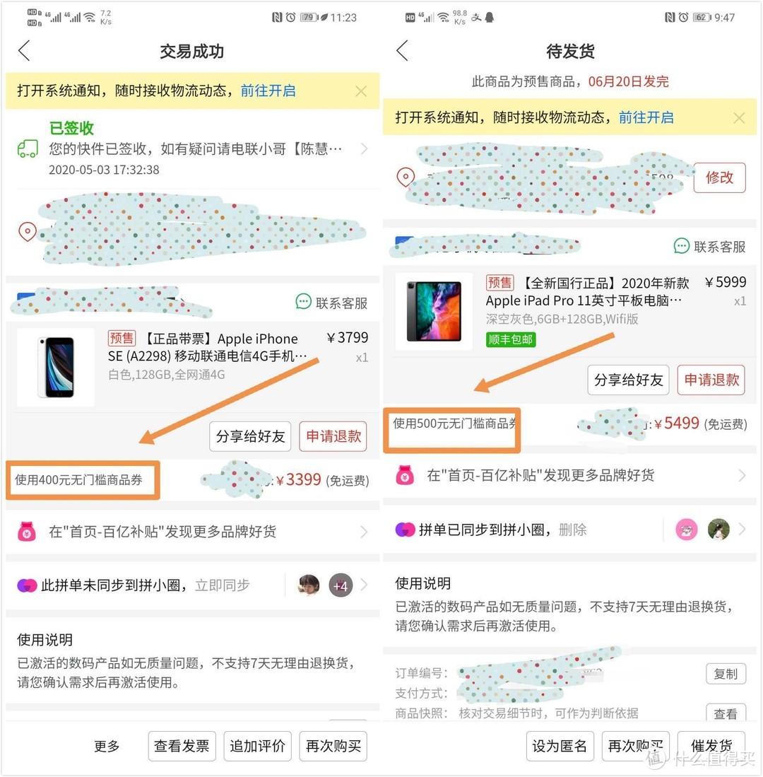 PDD买的新款iPad Pro上手：能否成为你的下一台电脑？