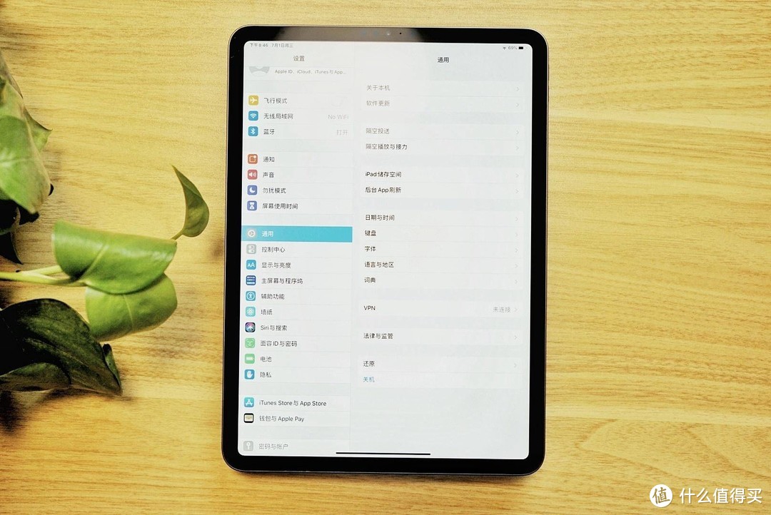 PDD买的新款iPad Pro上手：能否成为你的下一台电脑？