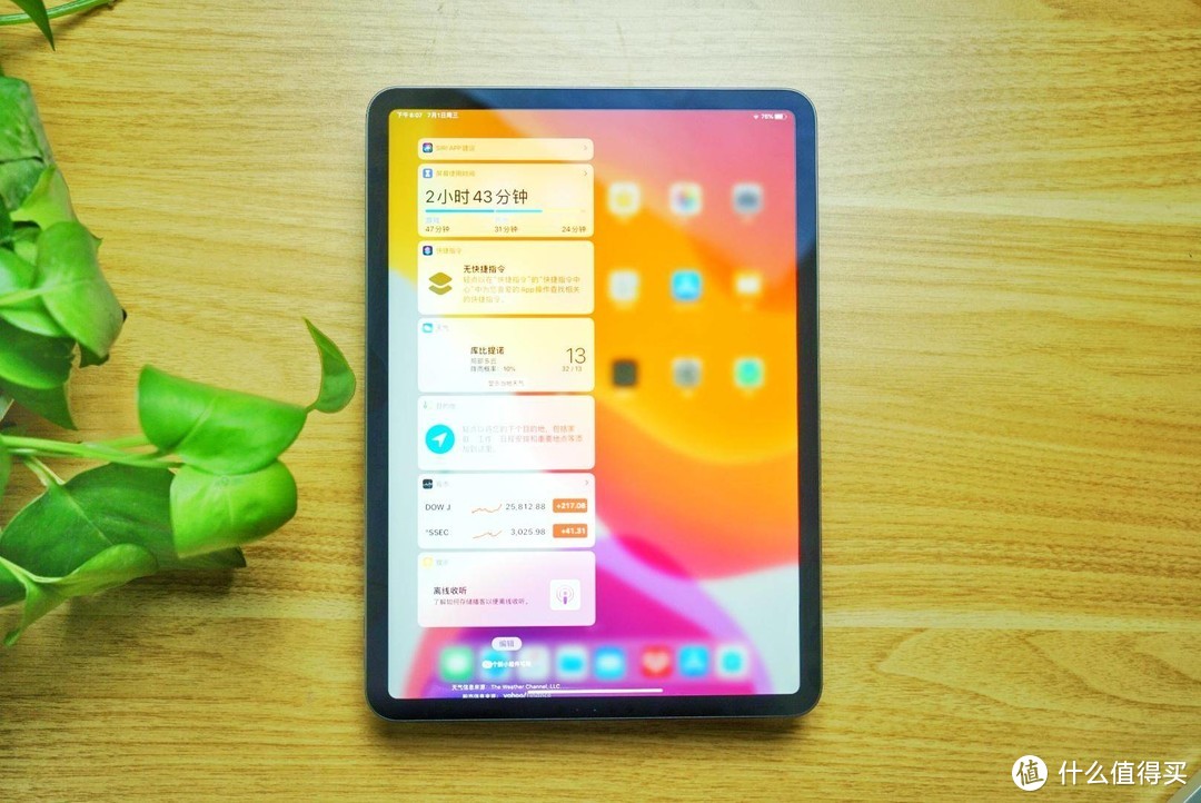 PDD买的新款iPad Pro上手：能否成为你的下一台电脑？