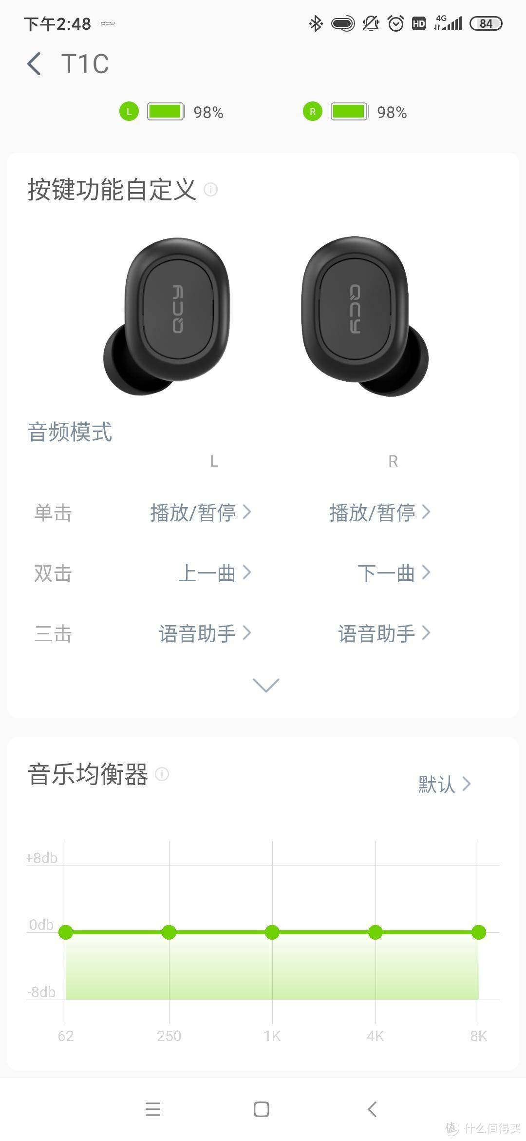 百元以内听个响性价比之王——QCY T1C耳机开箱