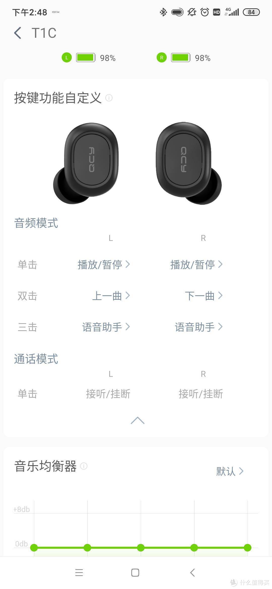 百元以内听个响性价比之王——QCY T1C耳机开箱