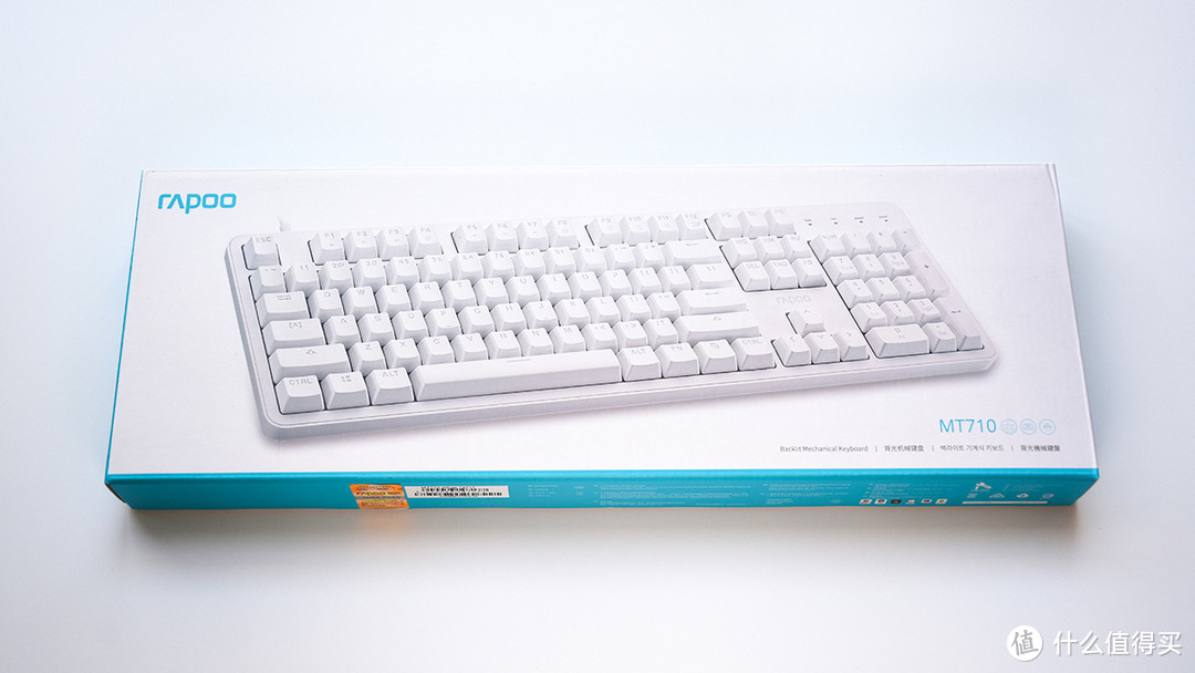 极致简约的办公体验 雷柏MT710办公机械键盘