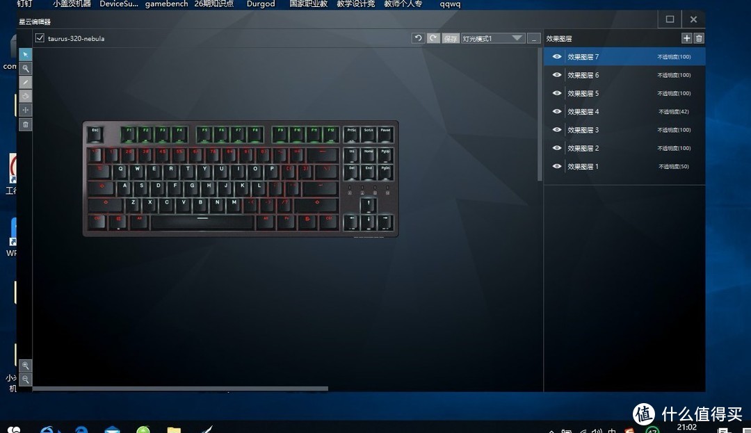 只玩灯效都可玩一天，杜伽K320 RGB NB版cherry静音红轴机械键盘评测