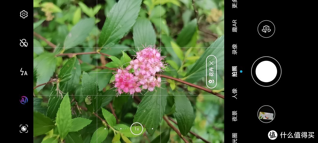 拼多多首车不翻车：华为荣耀30S晒单体验