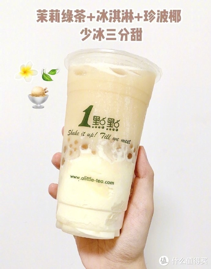 自制冰激凌！叫奶茶外卖！去便利店灌汽水！一秒酷爽，嗨爆这个夏天