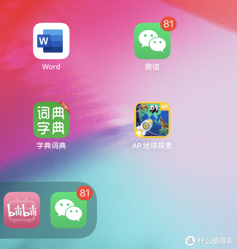 在App Store里下载这个AR地球探索软件，首次运行是需要绑定地球仪的。