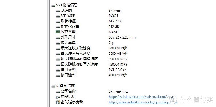 走心评测太少，我买了台新款LG gram17给你们看看到底值不值