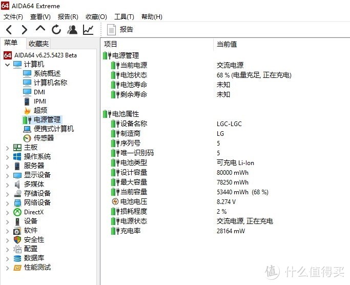 走心评测太少，我买了台新款LG gram17给你们看看到底值不值