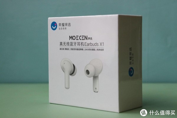 荣耀耳机Earbuds X1好吗荣耀耳机Earbuds X1好不好_什么值得买