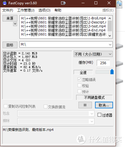 换下索尼：性价比最高的128GB的SD卡，金士顿Canvas评测