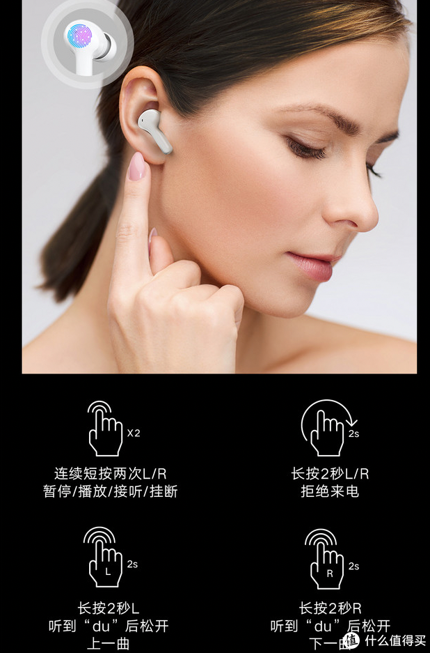 荣耀亲选Earbuds X1，7月里蓝牙耳机届的荣耀之星