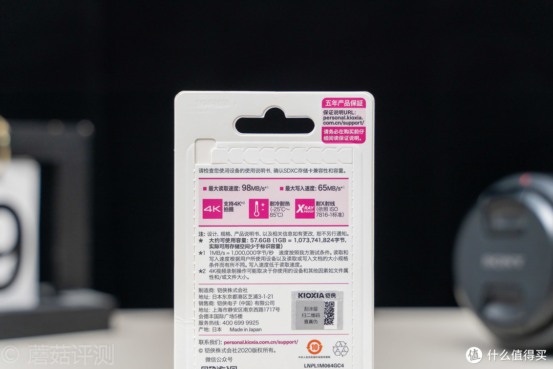 极速读写，畅玩4K视频拍摄、铠侠（原东芝存储）EXCERIA PLUS SD卡 评测