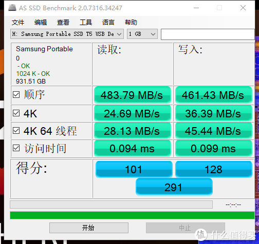 土枪换鸟炮 — 小试三星T5固态移动硬盘