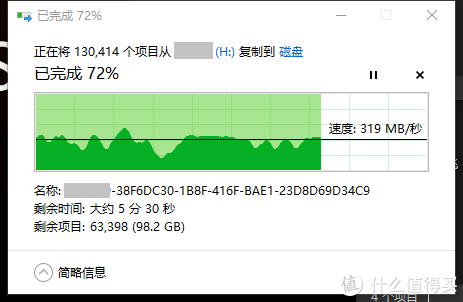 土枪换鸟炮 — 小试三星T5固态移动硬盘