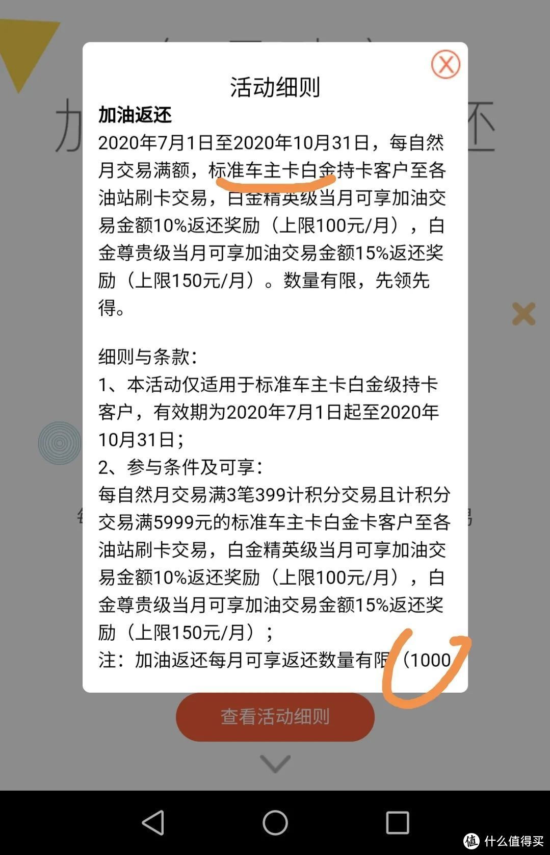 中信这张卡，可以放抽屉了，介绍几张和加油有关且比例尚可的银行卡