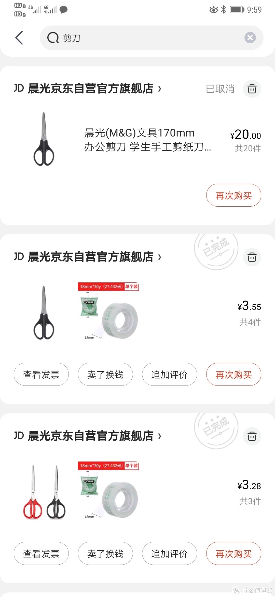 亚马逊147块含税包邮的牙刷头怎么样？——亚马逊牙刷头晒单