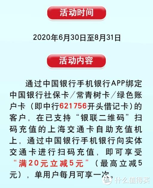 从自行车到飞机！信用卡交通出行全攻略！