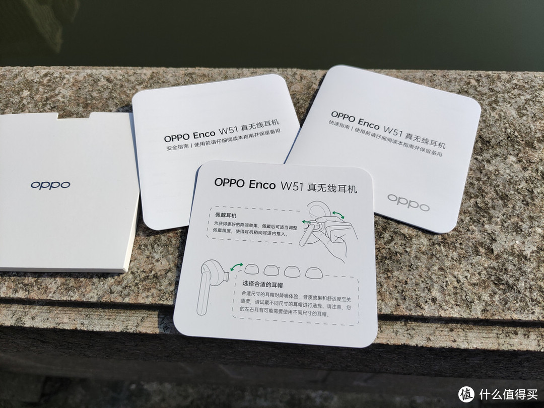 降噪真无线蓝牙耳机——OPPO Enco W51使用感受