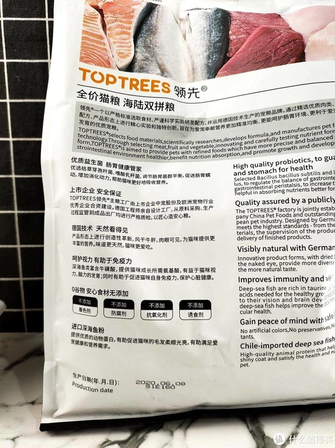 一款高性价比国产猫粮-Toptrees/领先幼成猫 天然深海鱼双拼全阶猫粮