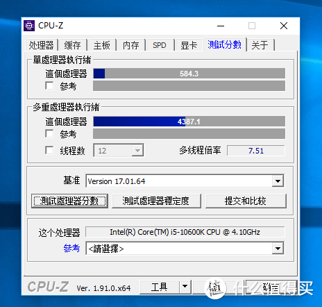 618晒单-微星MPG Z490 GAMING CARBON WIFI主板开箱小测