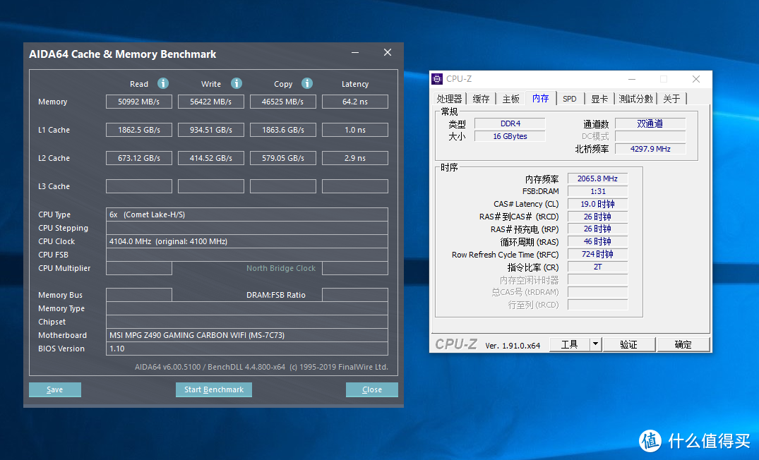 618晒单-微星MPG Z490 GAMING CARBON WIFI主板开箱小测