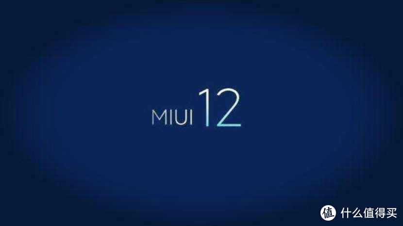 MIUI12稳定版正式推送，除了超级壁纸，还有哪些新鲜且重要的东西呢？