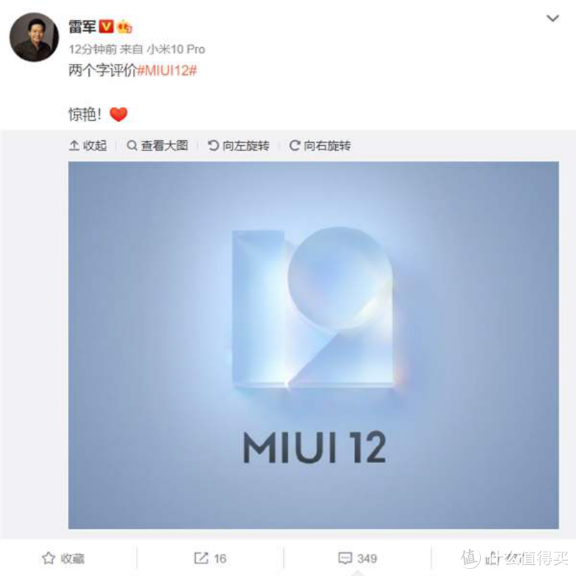 MIUI12稳定版正式推送，除了超级壁纸，还有哪些新鲜且重要的东西呢？