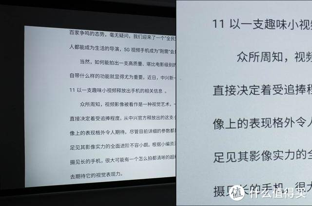 商务投影仪VS家用投影仪，两者之间有什么不同？此文可给你明确答案