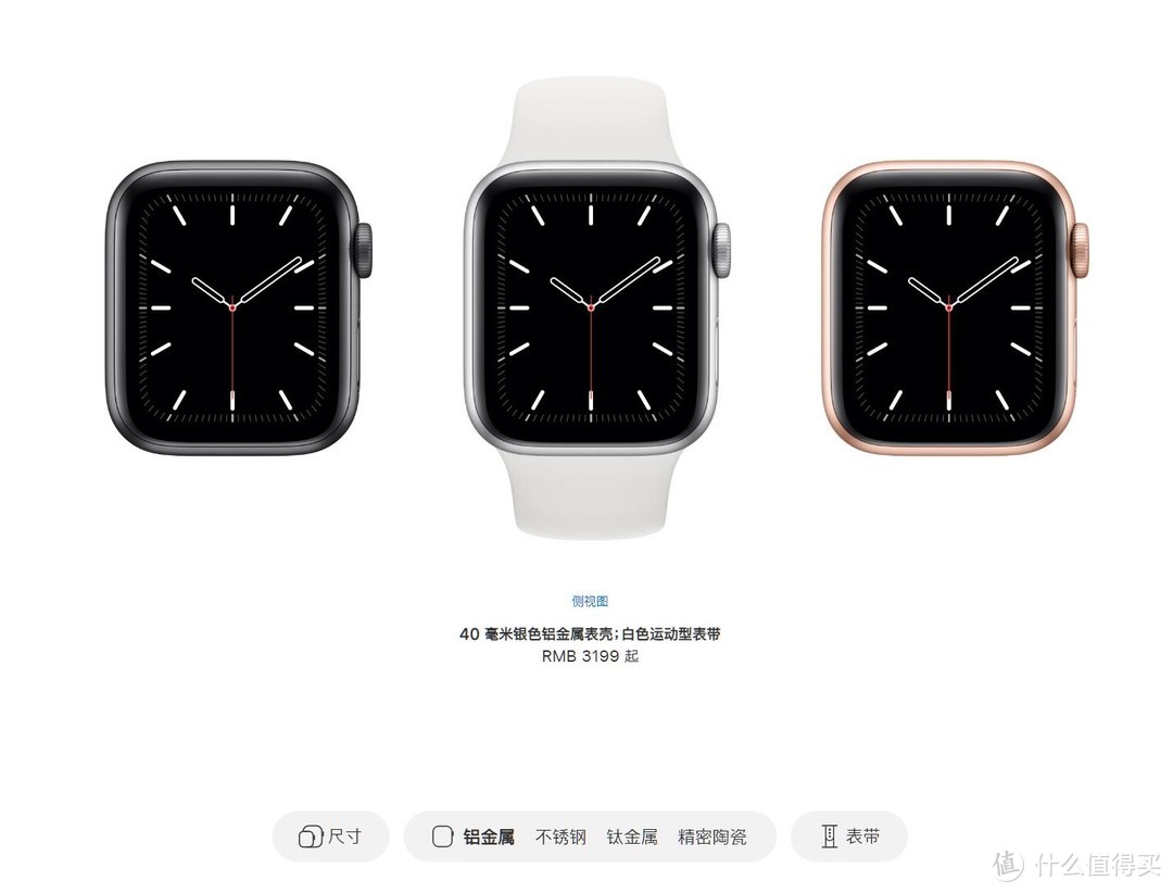 苹果推出Apple Watch Studio服务， 根据喜好进行“定制”