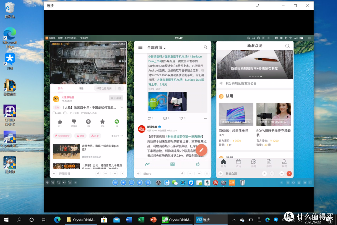 ​捧在手心的Windows本—Surface Go 2深度体验评测
