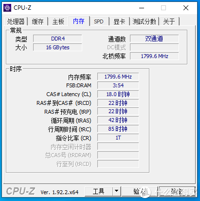 XMP 3600时序18 22 22 42 1T