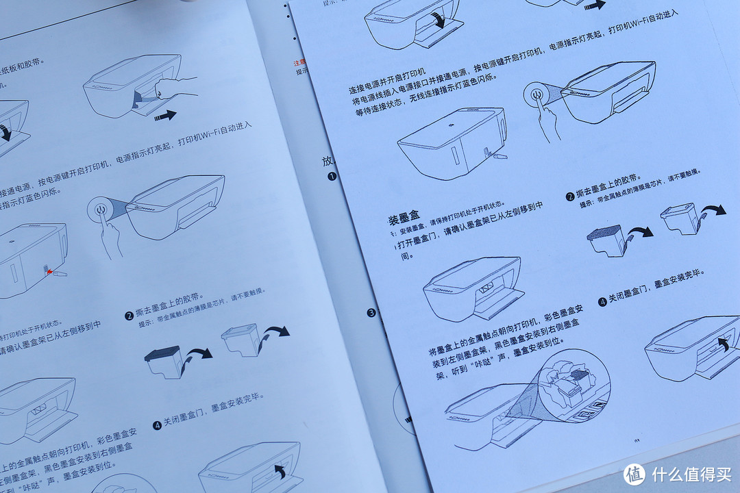 家中大助手，小米米家喷墨打印一体机，给孩子最关心的爱