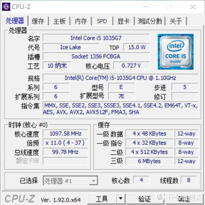 专注轻薄生产力，让你不花冤枉钱，宏碁新蜂鸟Swift 3评测分享