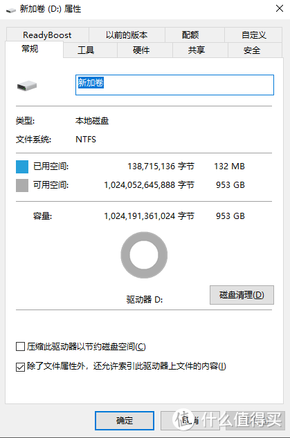 海康威视C3000固态硬盘，全面升级主控更高的可靠性