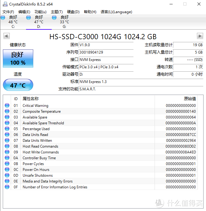 海康威视C3000固态硬盘，全面升级主控更高的可靠性