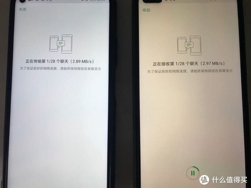 v30pro要黄很多 刚开始看不顺眼。。。