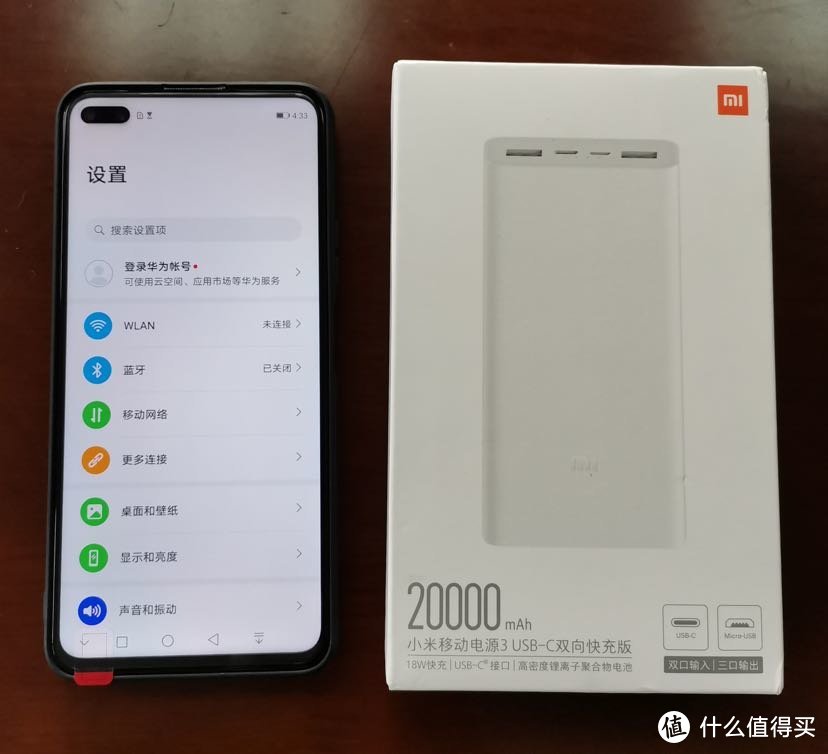 电子产品 篇七：荣耀20和v30pro 简单对比