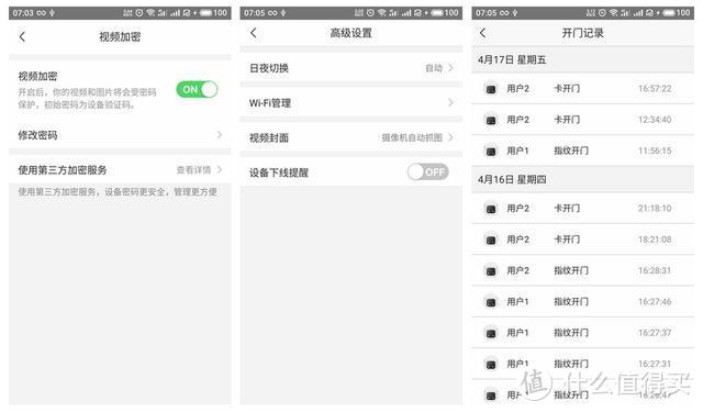 带摄像头的智能门锁才是真安全，萤石视频锁DL30VS体验