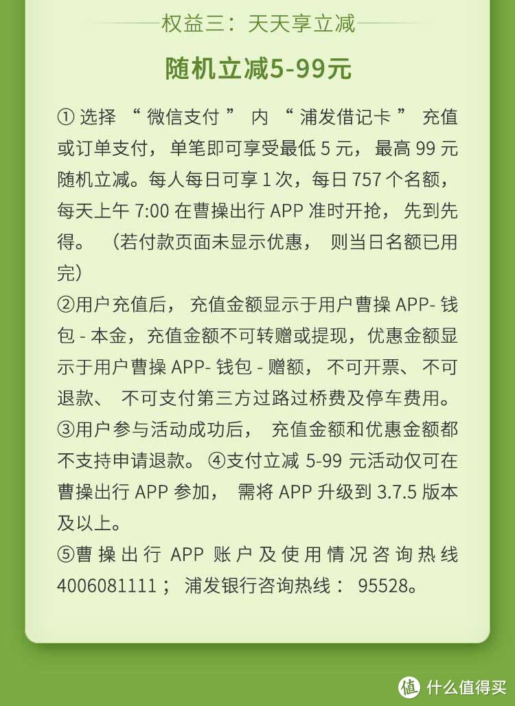 从自行车到飞机！信用卡交通出行全攻略！